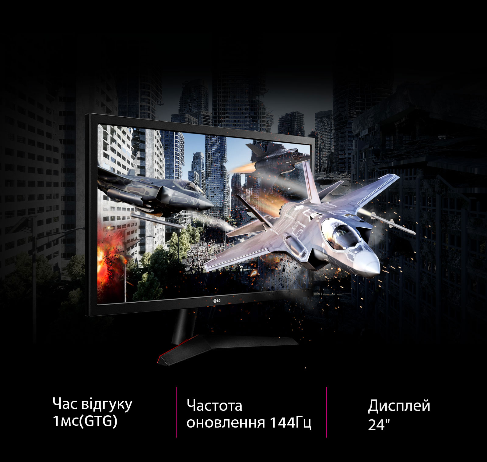 Заряджений на швидкість1