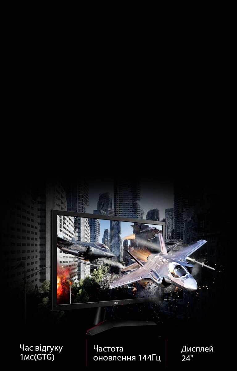 Заряджений на швидкість2