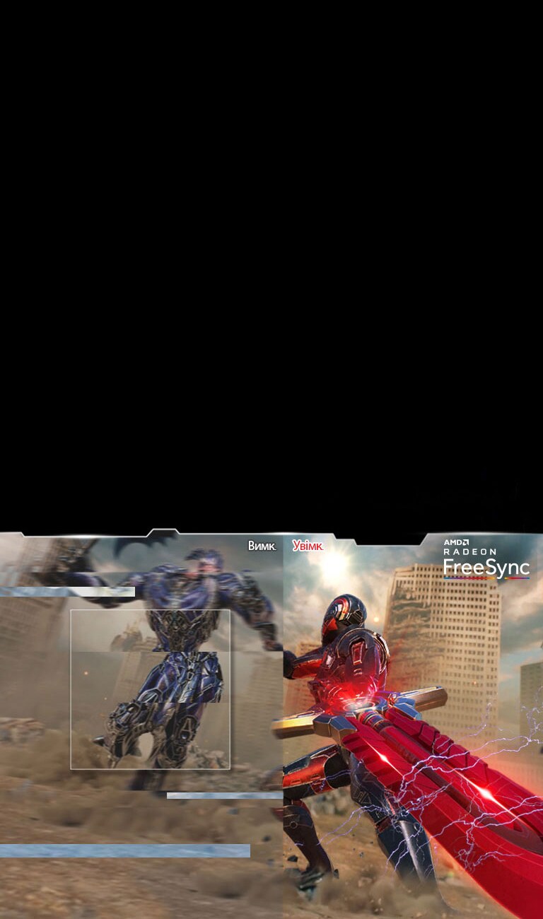 Чітке та плавне зображення2