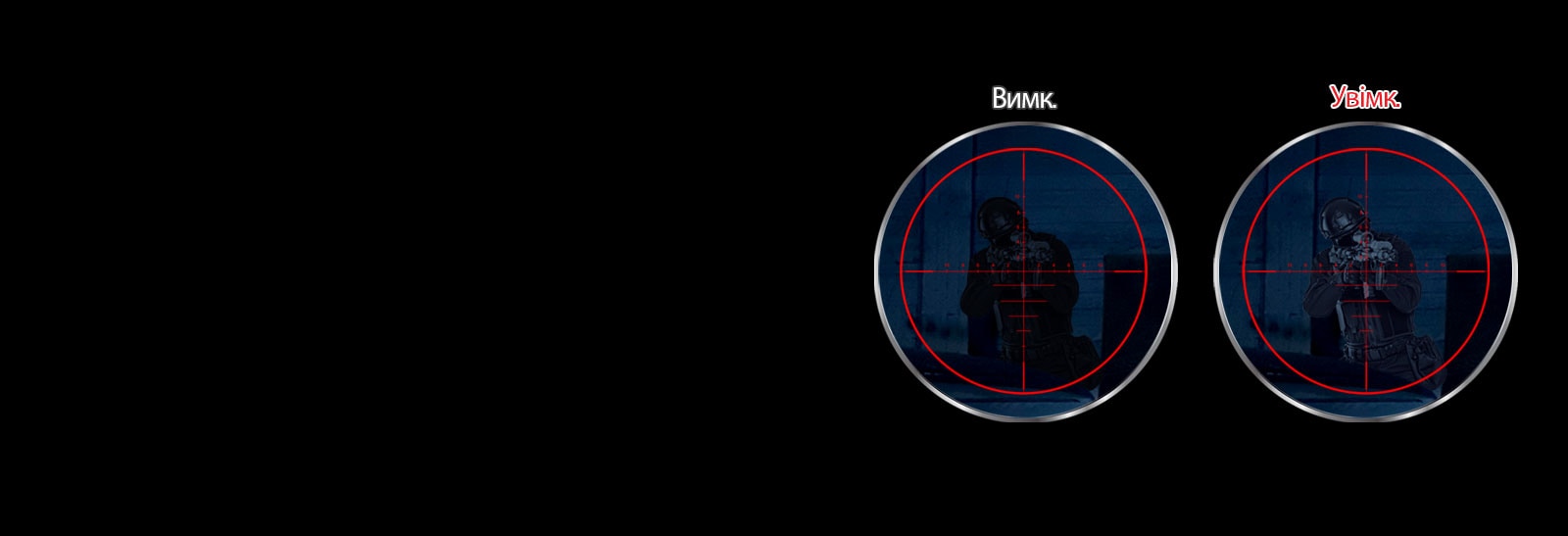Ворогам не сховатися!1