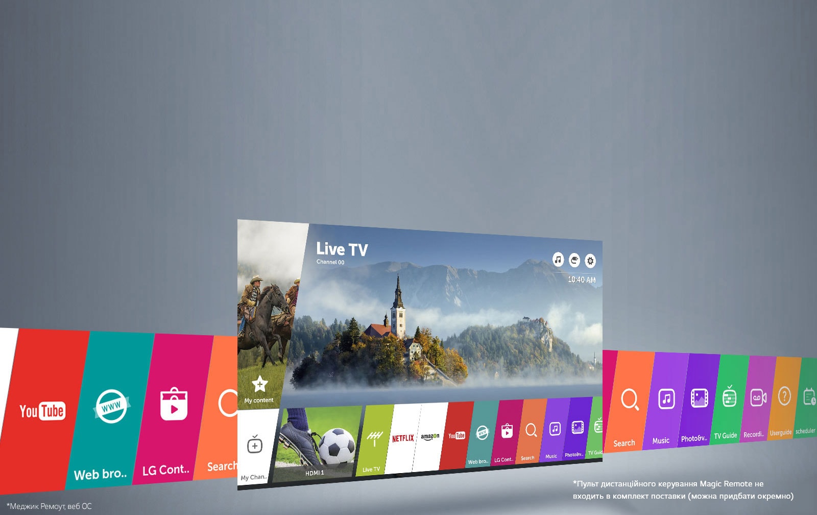 <h3>Платформа webOS 3.5 Smart TV</h3>1
