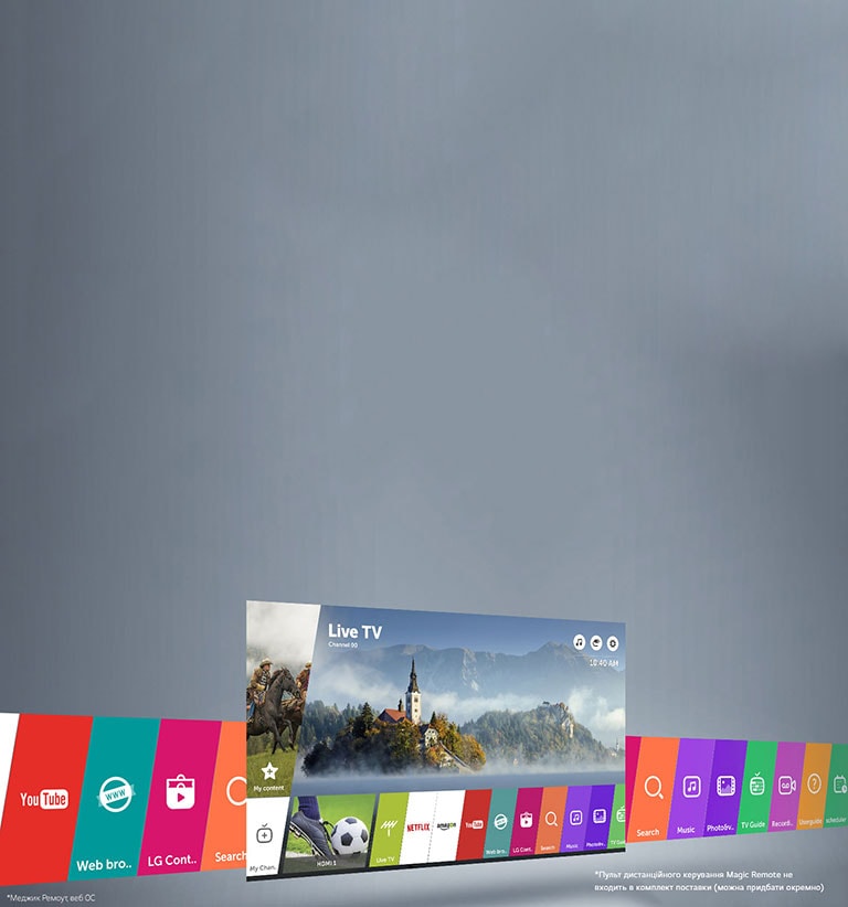 Платформа webOS 3.5 Smart TV2