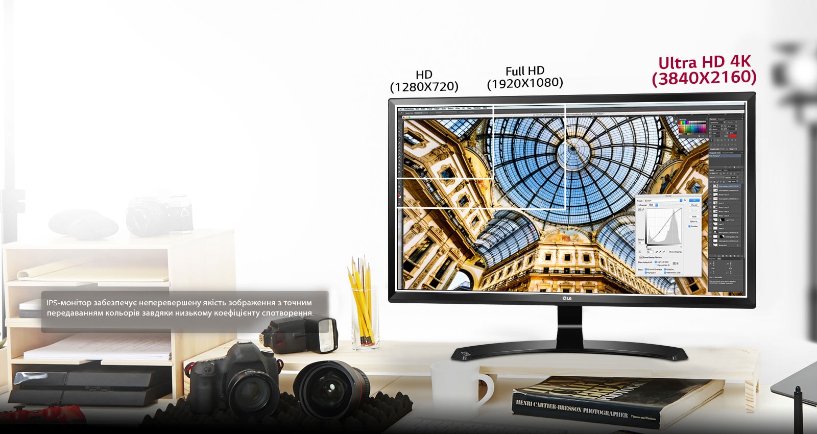 Ідеальний для <br>обробки зображень1