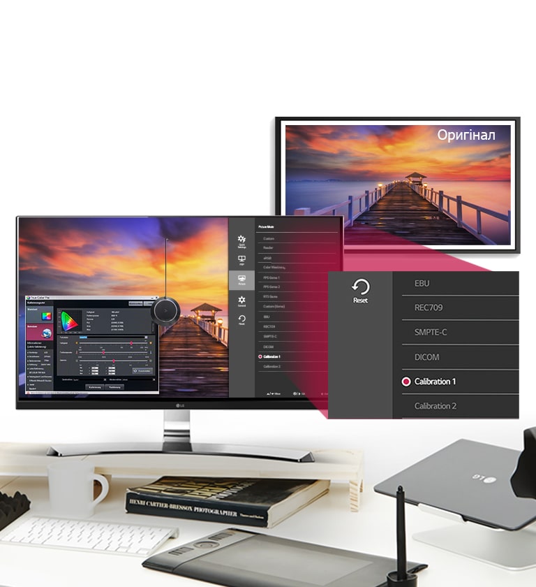 Повний контроль над передачею кольору2