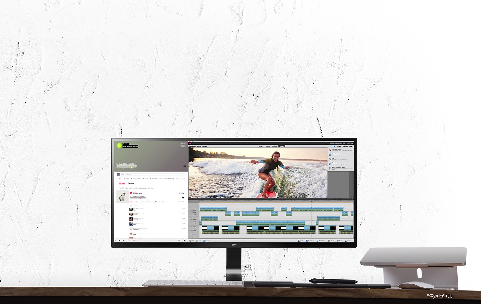 Зручний екран 21:9 Full HD <br>1