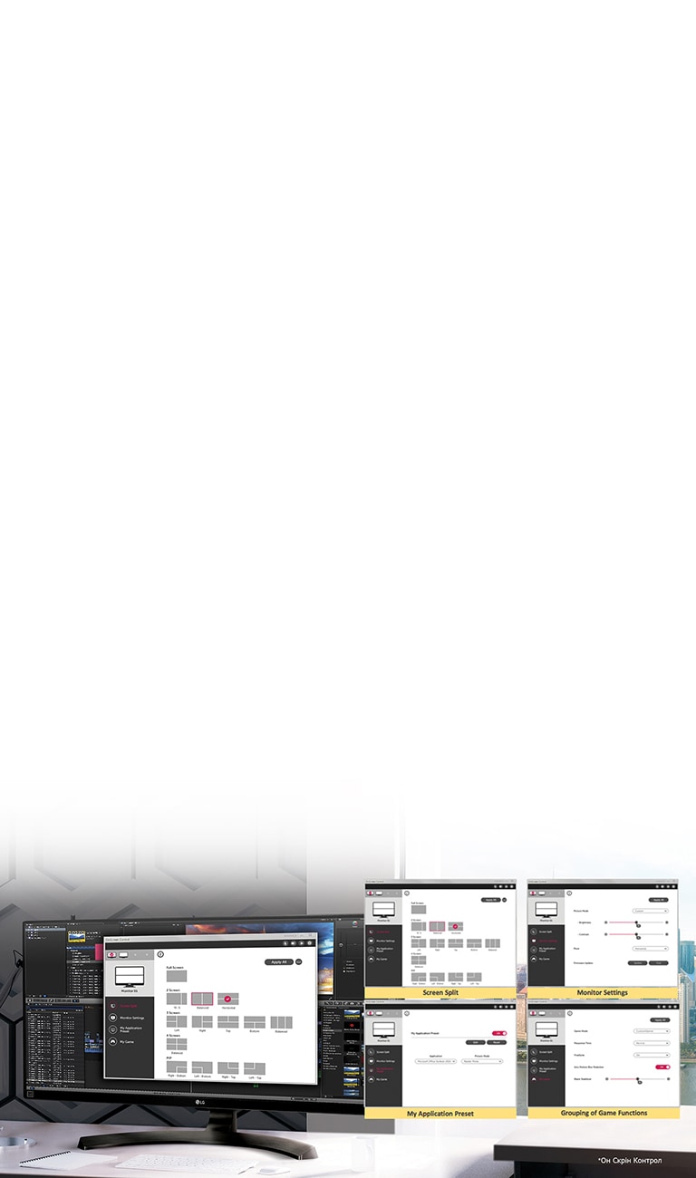 Виключна зручність завдяки OnScreen Control 2.0 2