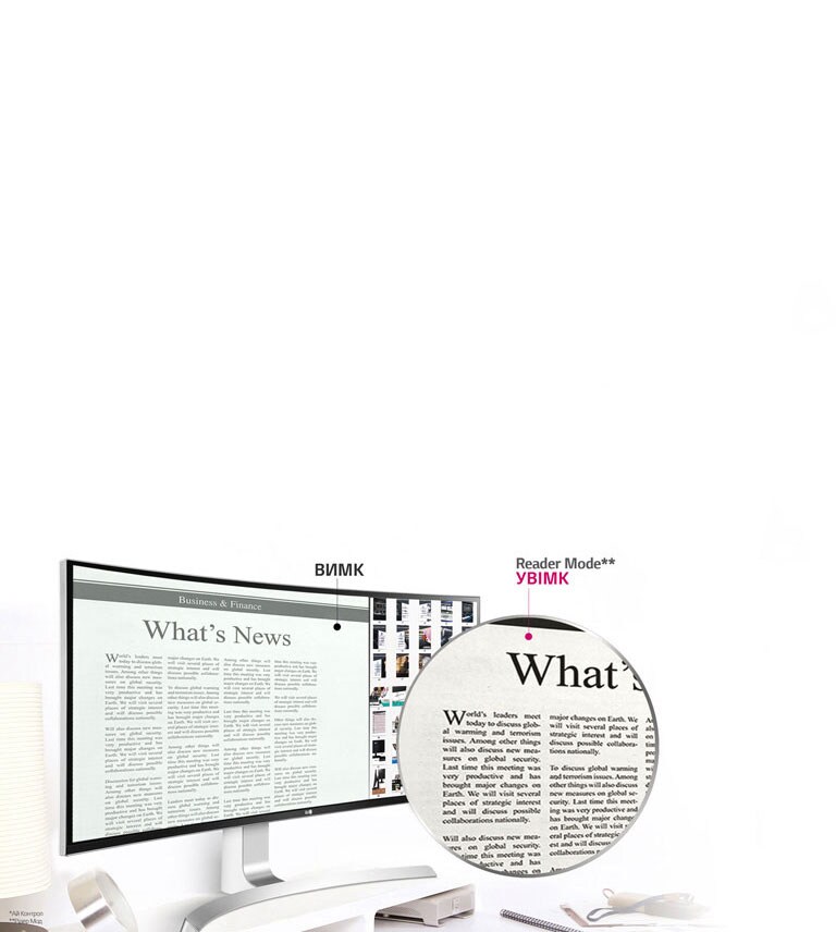 Візуальний комфорт в режимі читання2