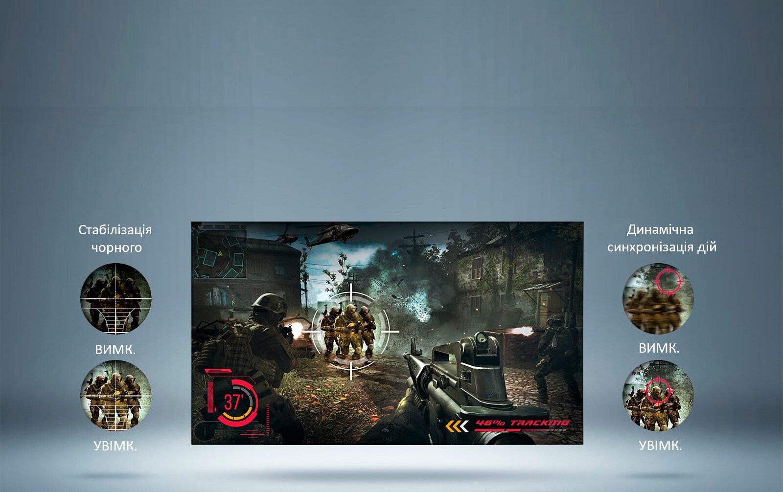 Вперед до перемоги!<br>1