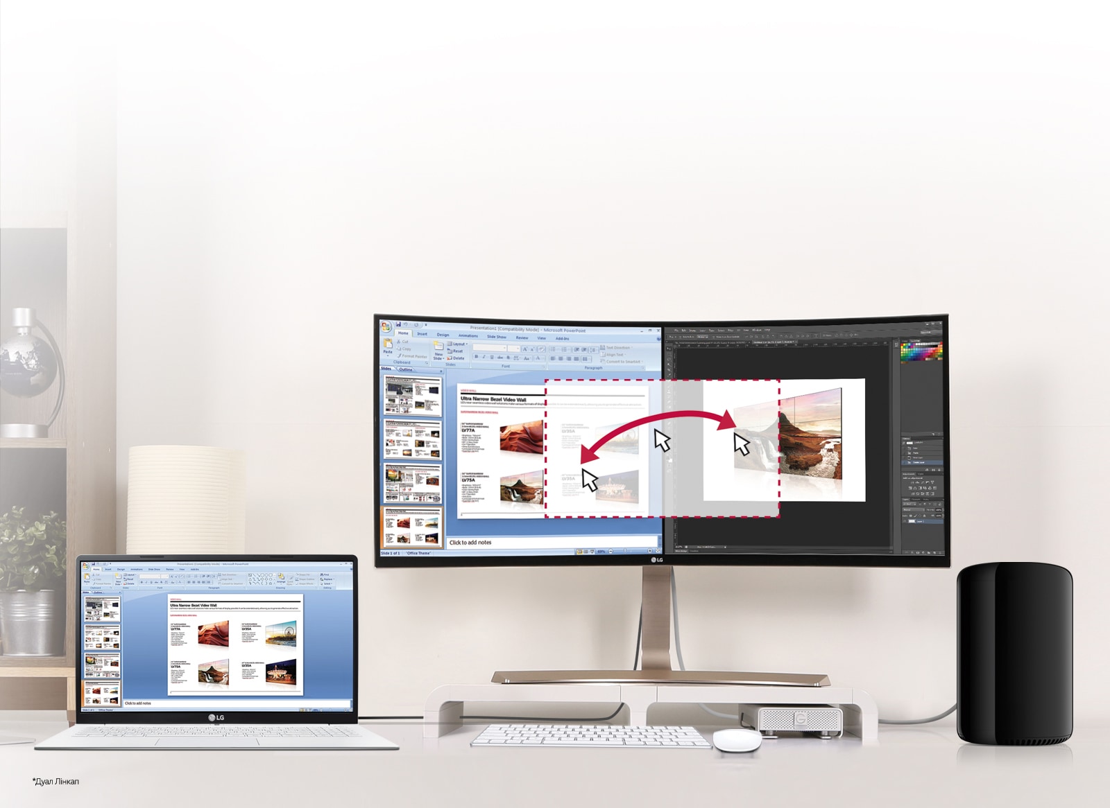Mac та Windows на одному екрані з Dual Linkup*