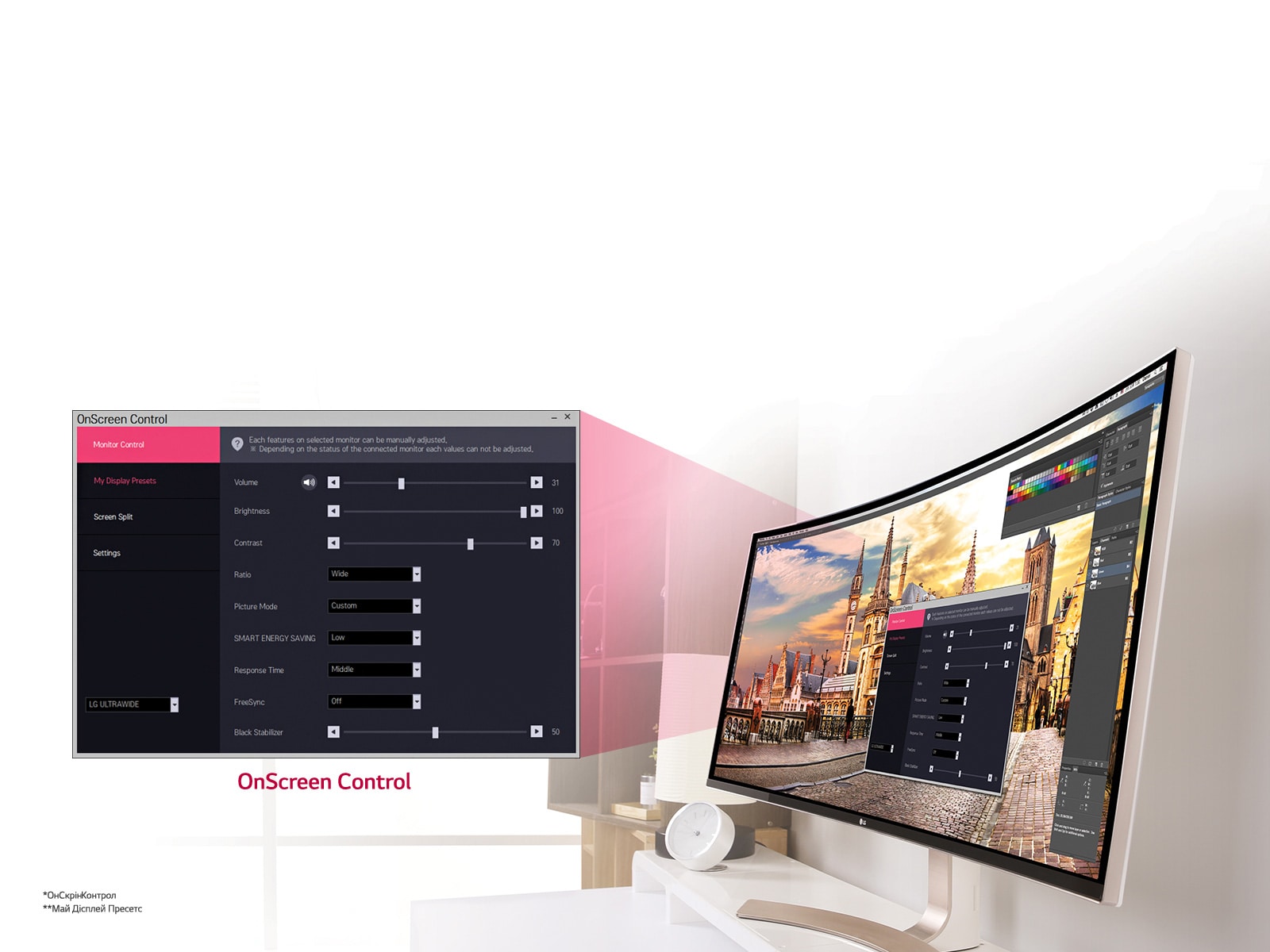 Виключна зручність1