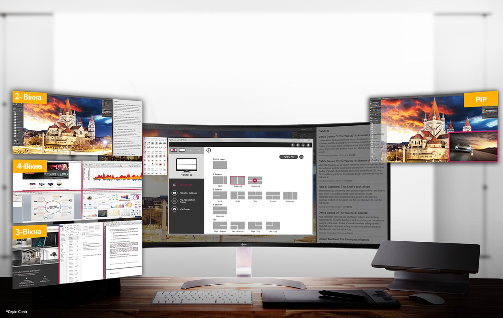 Ефективна робота в режимі багатозадачності<br>1