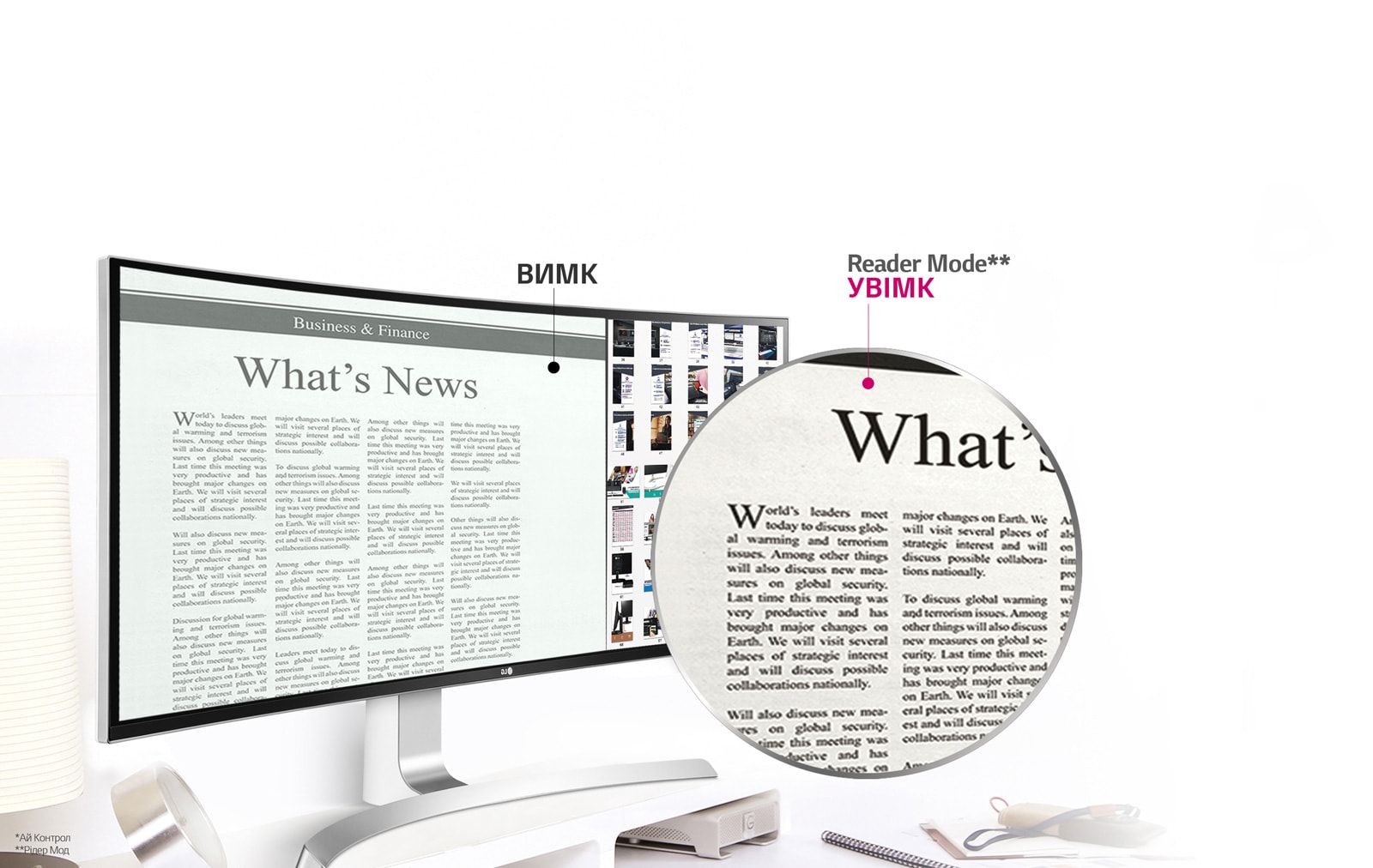 Візуальний комфорт в режимі читання1