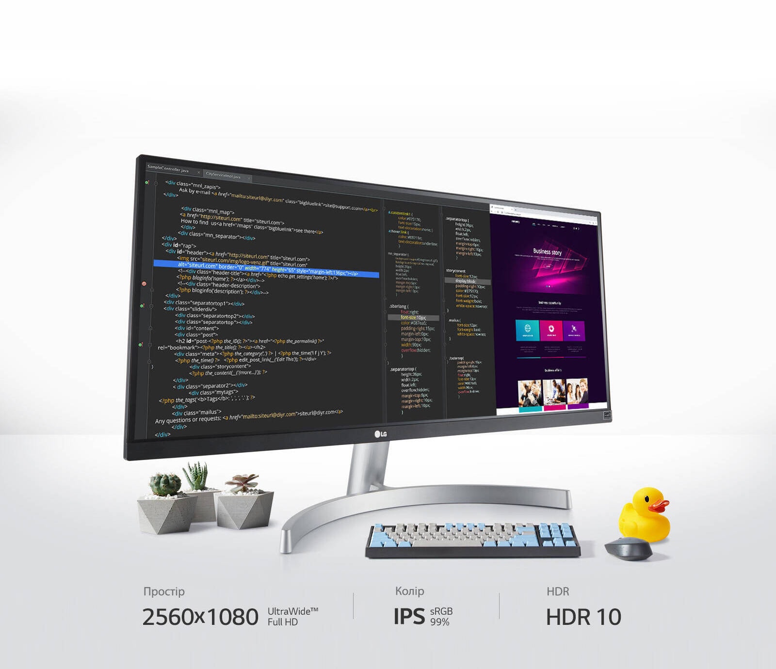 Робочий простір твоєї мрії4