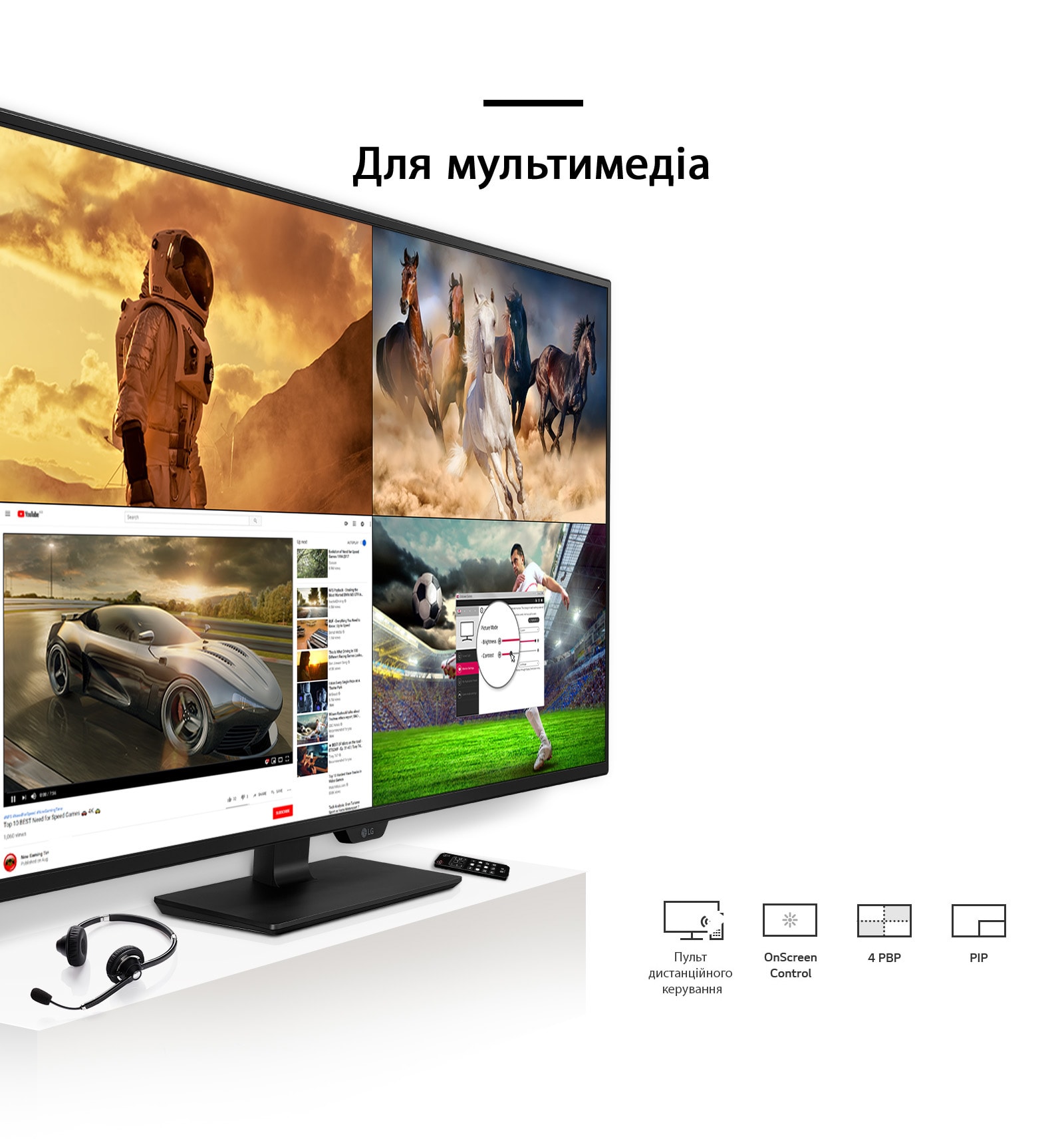 Ефективна робота в режимі багатозадачності<br>1