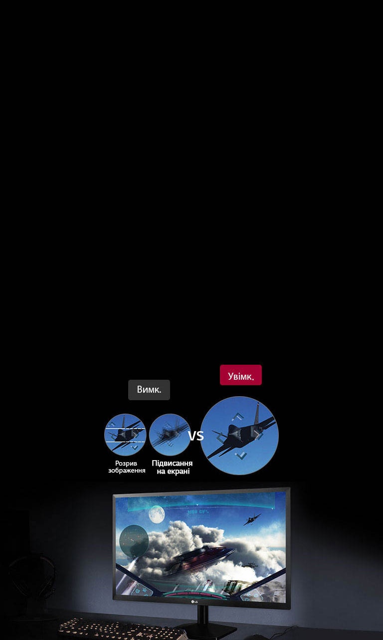 Чітке зображення без розривів картинки2