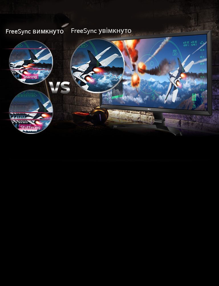 Яскраві й живі ігрові сцени з технологією FreeSync2