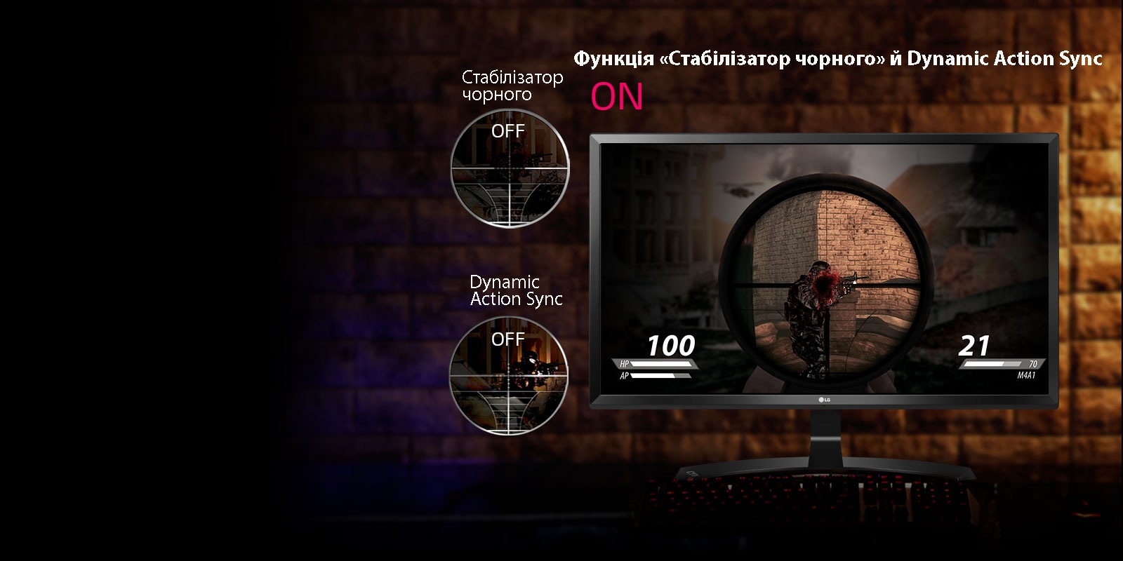 Розширені функції для ігор1