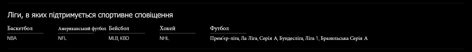 TV-NanoCell-Brandsite-Sports-11-Desktop