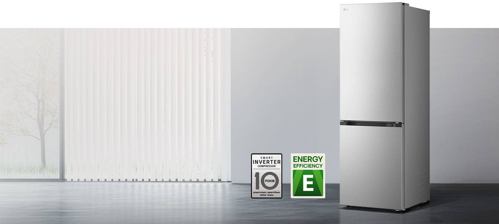Холодильник з ефективною системою охолодження за допомогою інверторного компресора та гарантією на компресор.