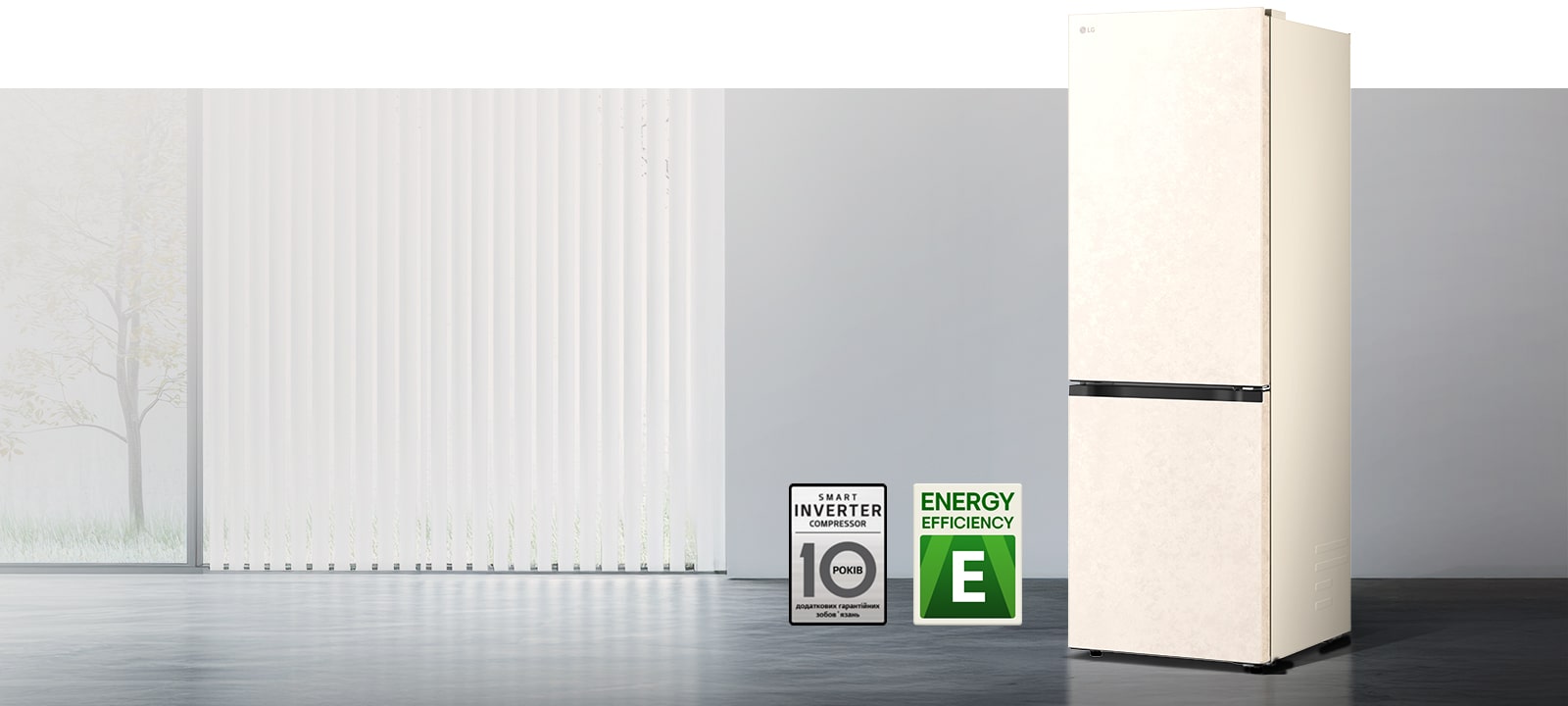 Холодильник з ефективною системою охолодження за допомогою інверторного компресора та гарантією на компресор.