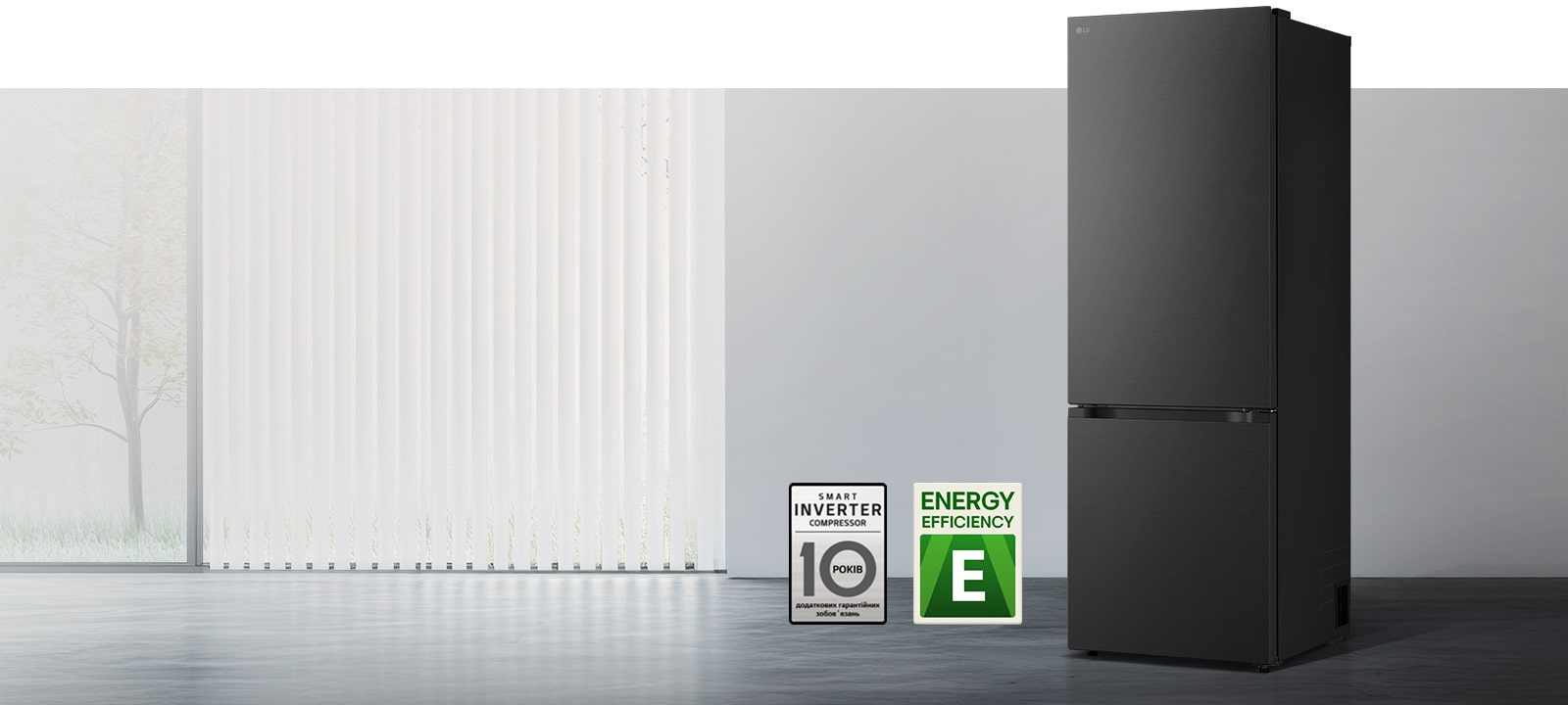 Холодильник з ефективною системою охолодження за допомогою інверторного компресора та гарантією на компресор.