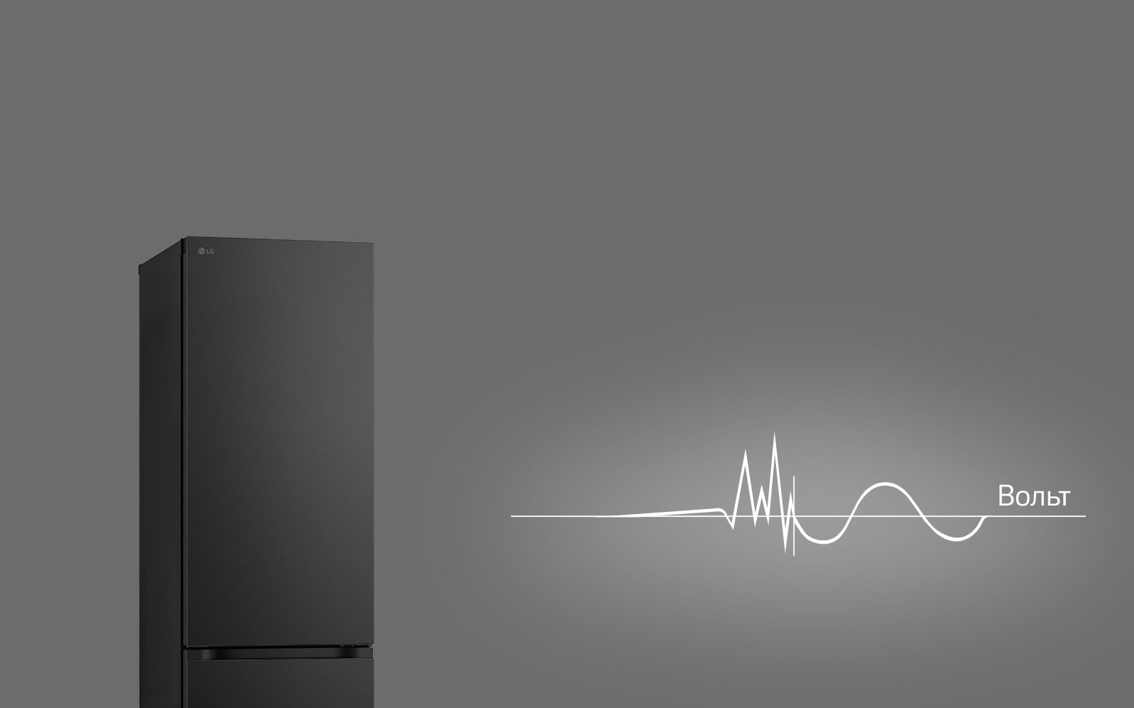 Логотип контролю перепадів напруги червоного кольору на білому фоні.