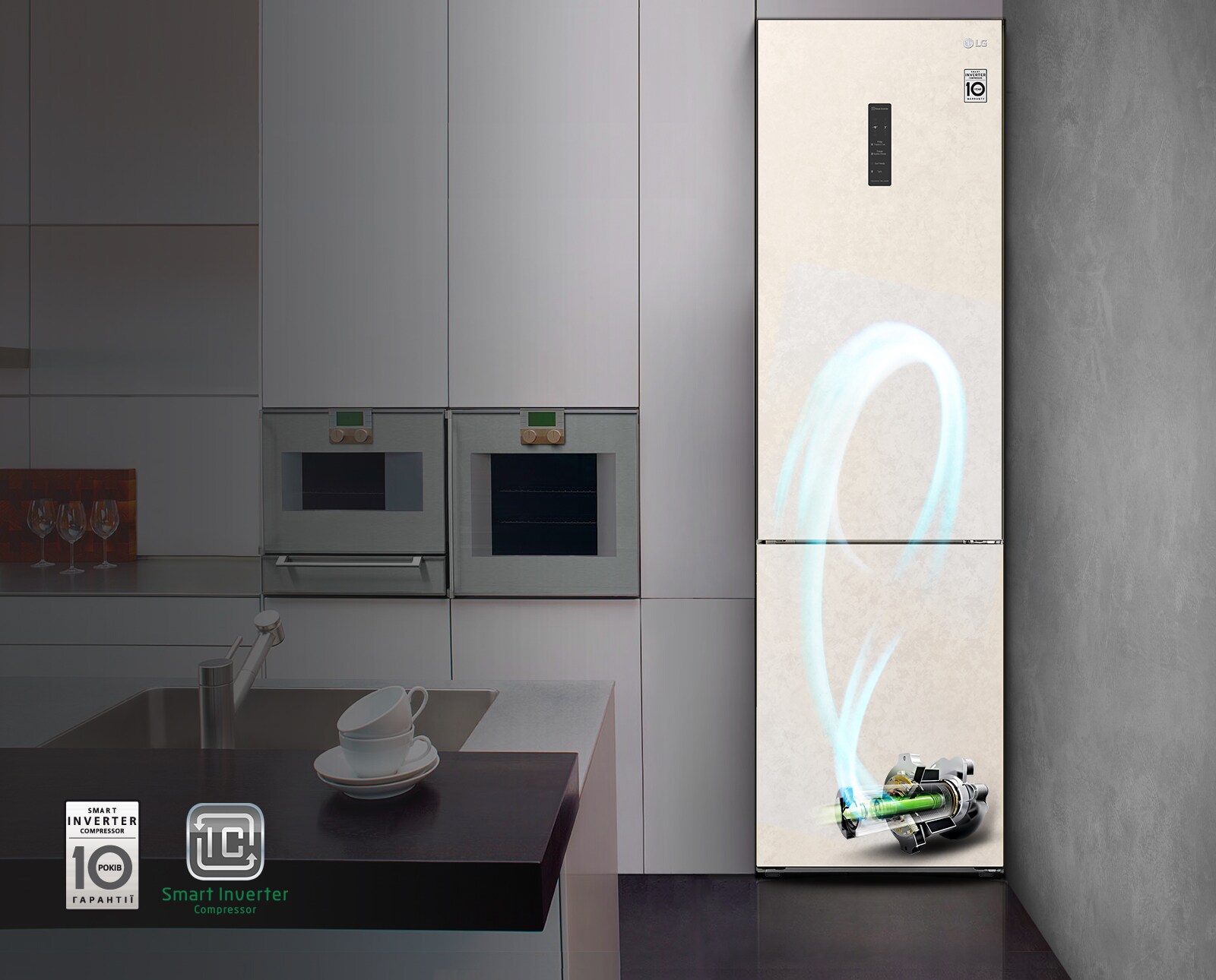 Smart Inverter* компресор1