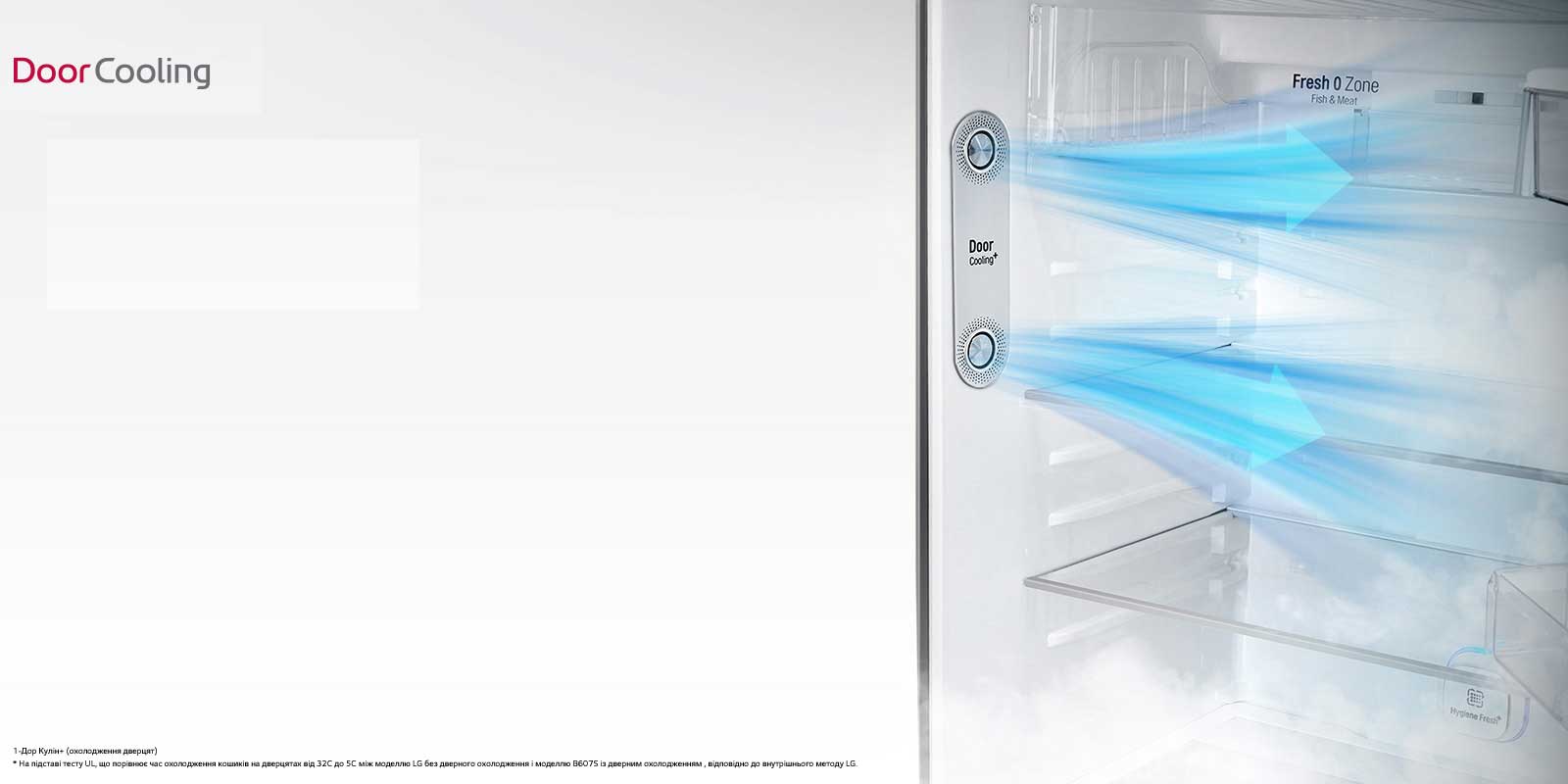 LG Door Cooling<br>1