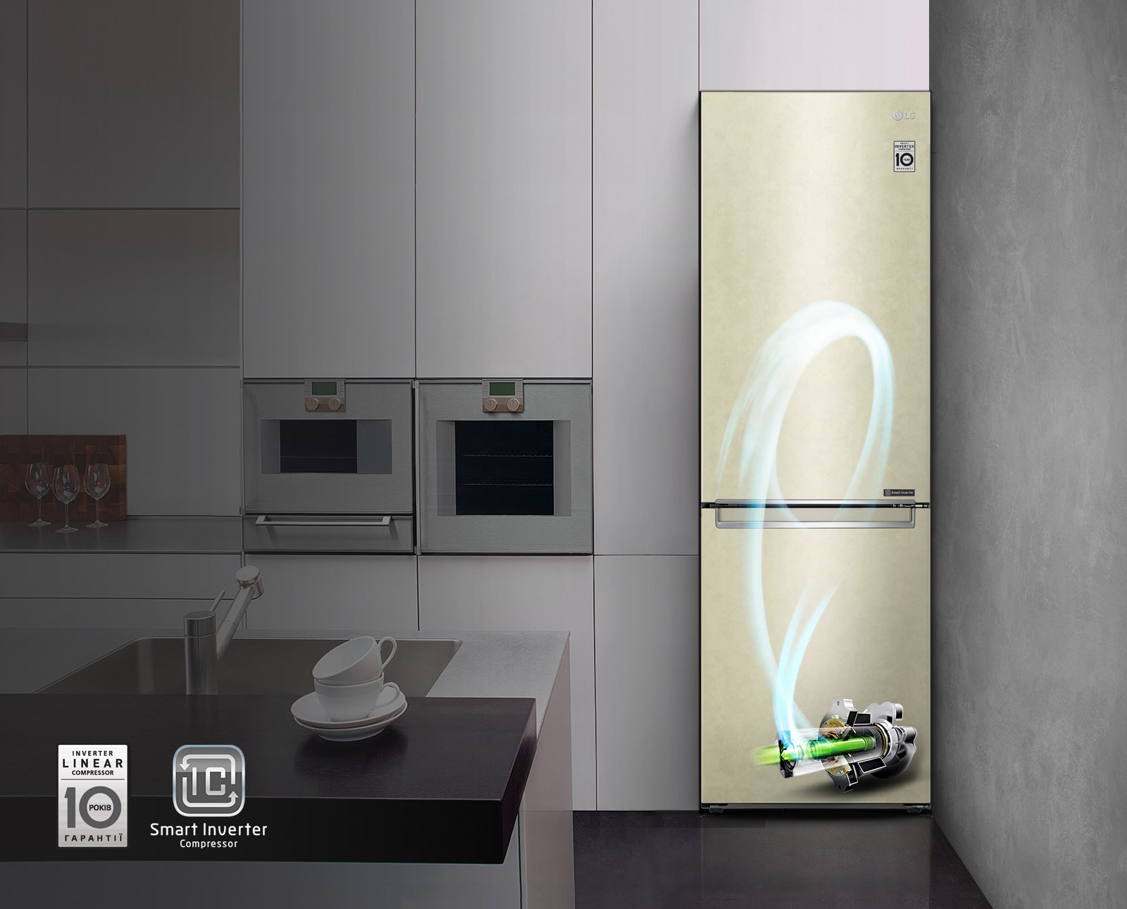 Smart Inverter компресор