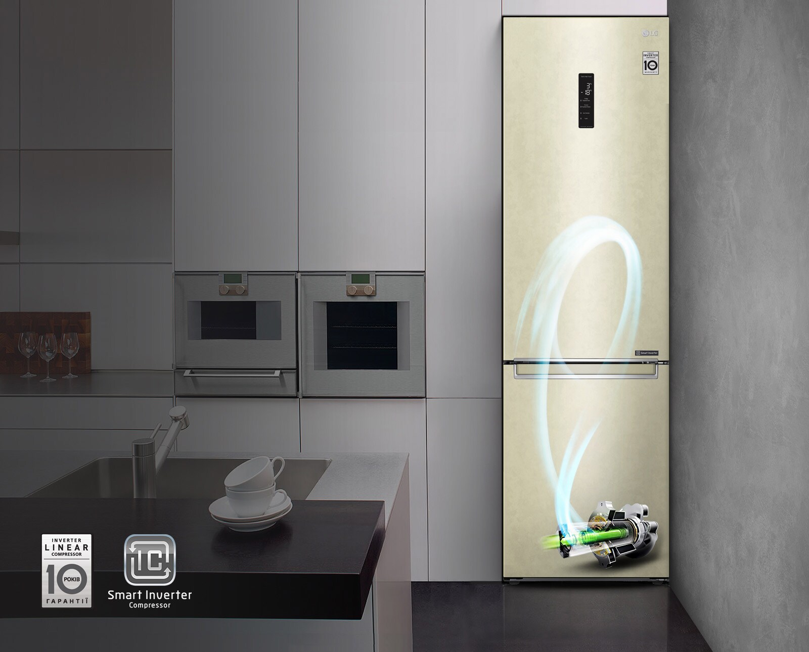 Smart Inverter компресор