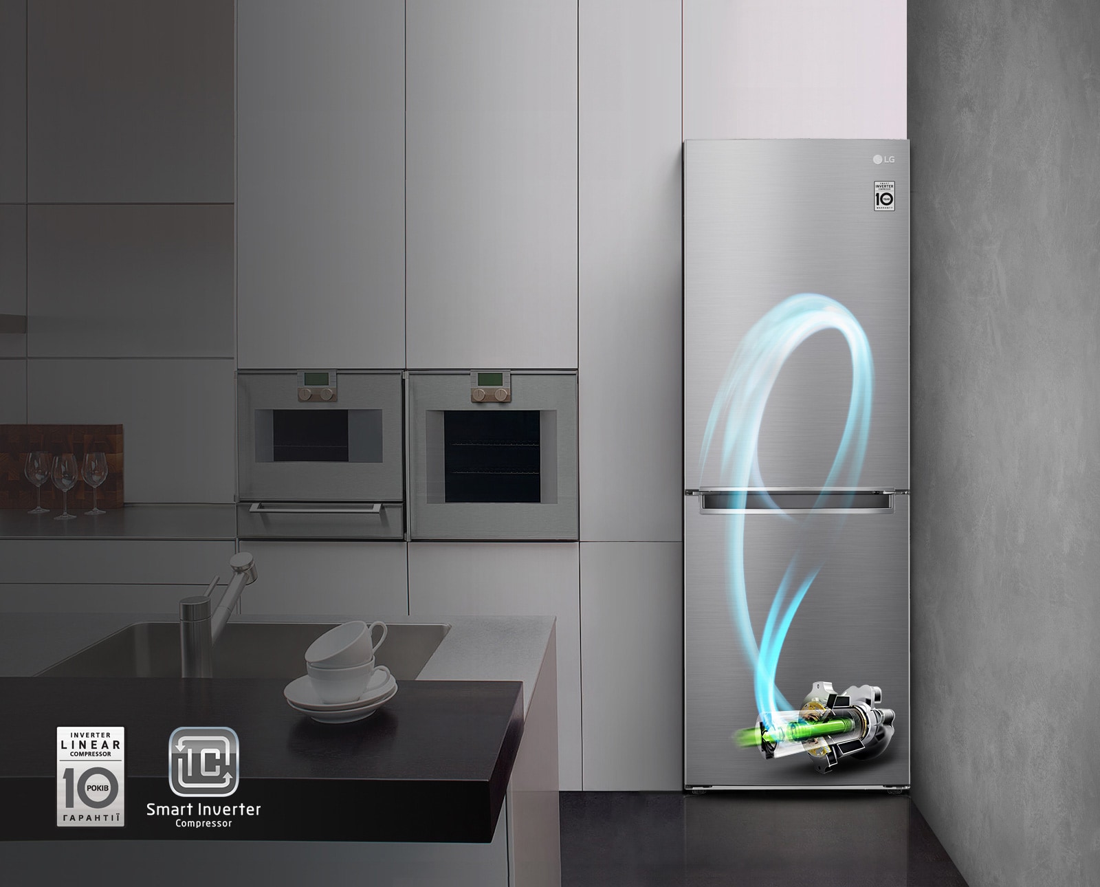 Smart Inverter компресор