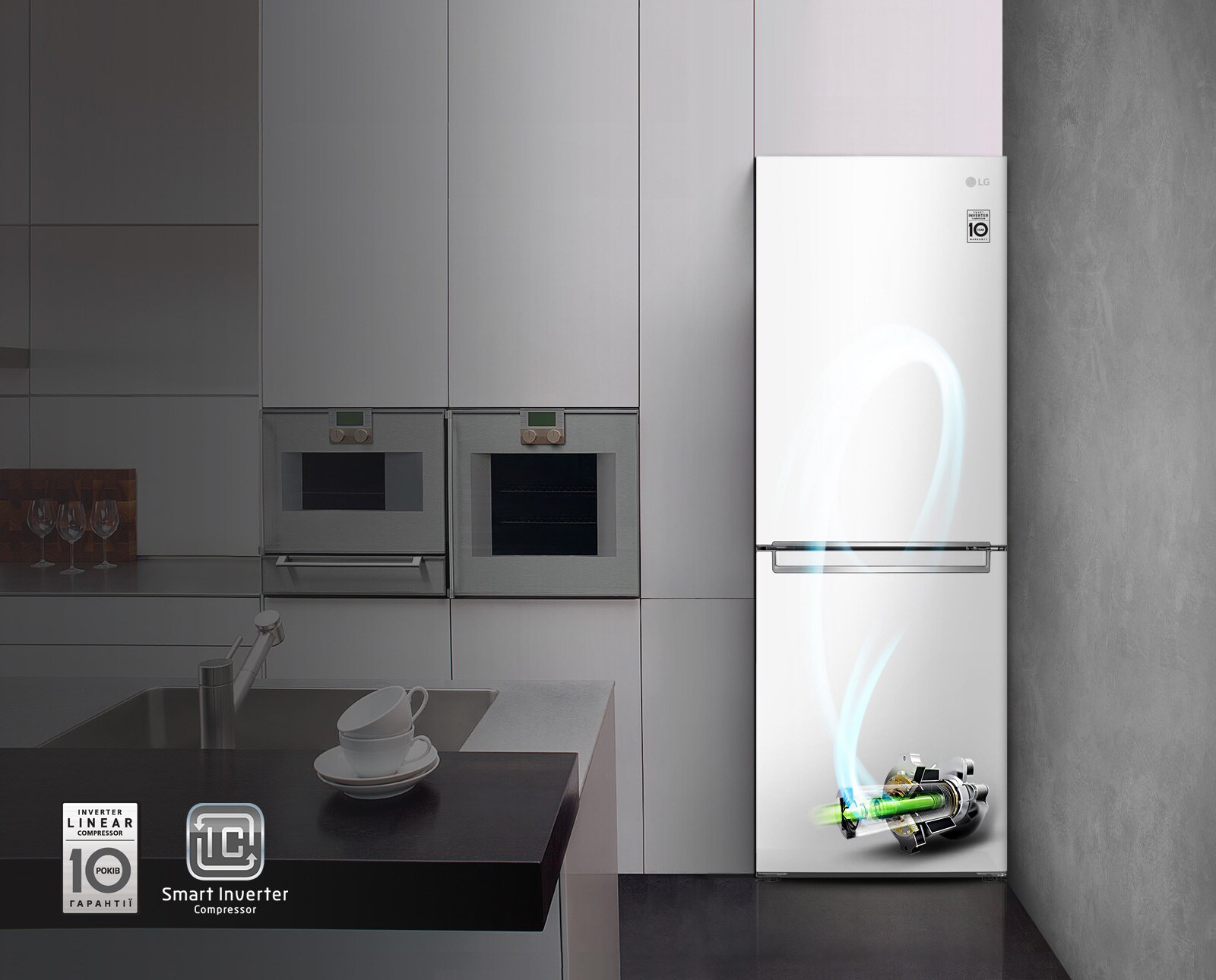 Smart Inverter компресор