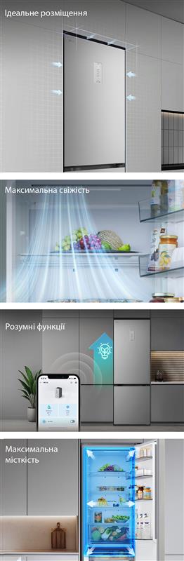 Холодильник LG з нижньою морозильною камерою, встановлений врівень з високою сірою шафою, і з синіми стрілками, що вказують на верхні бічні та передні поверхні.