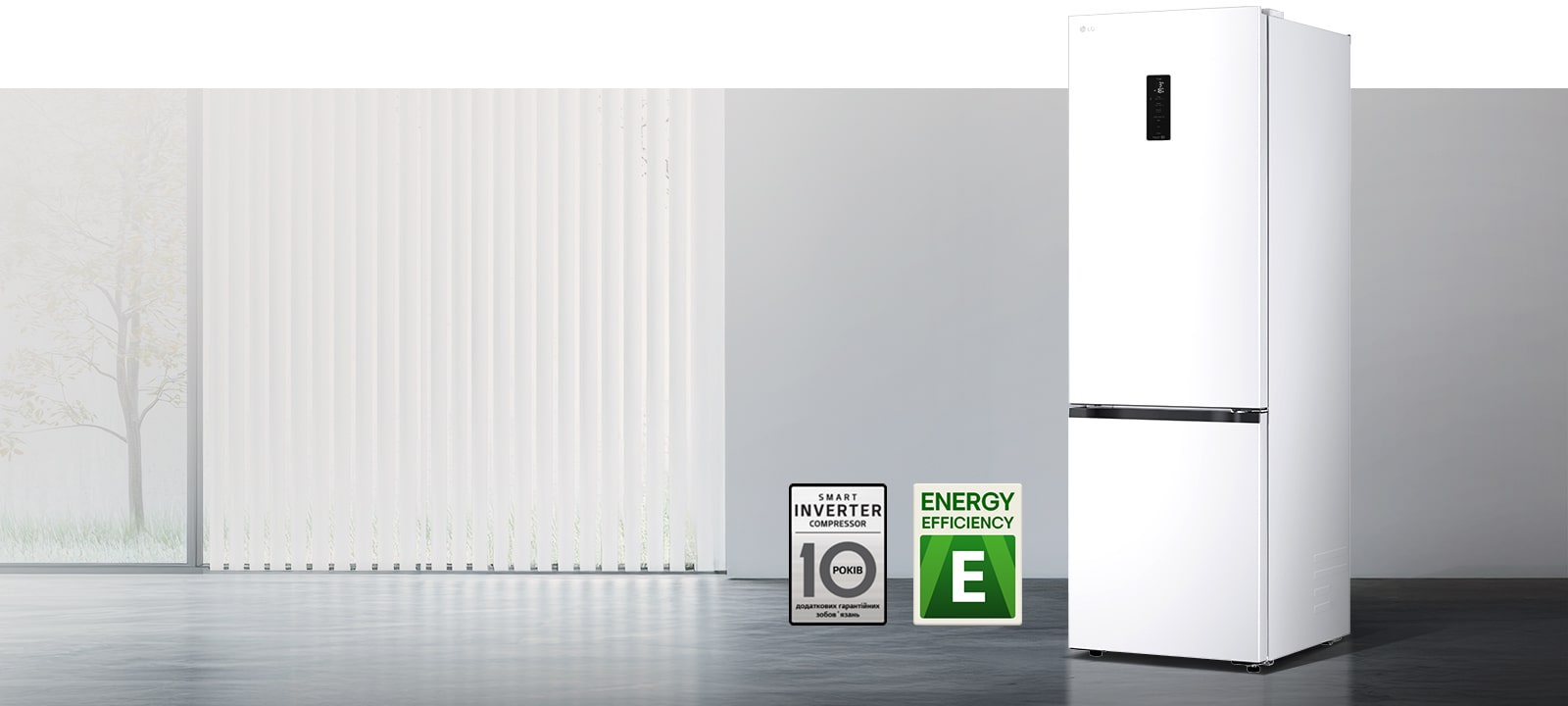Холодильник з ефективною системою охолодження за допомогою інверторного компресора та гарантією на компресор.