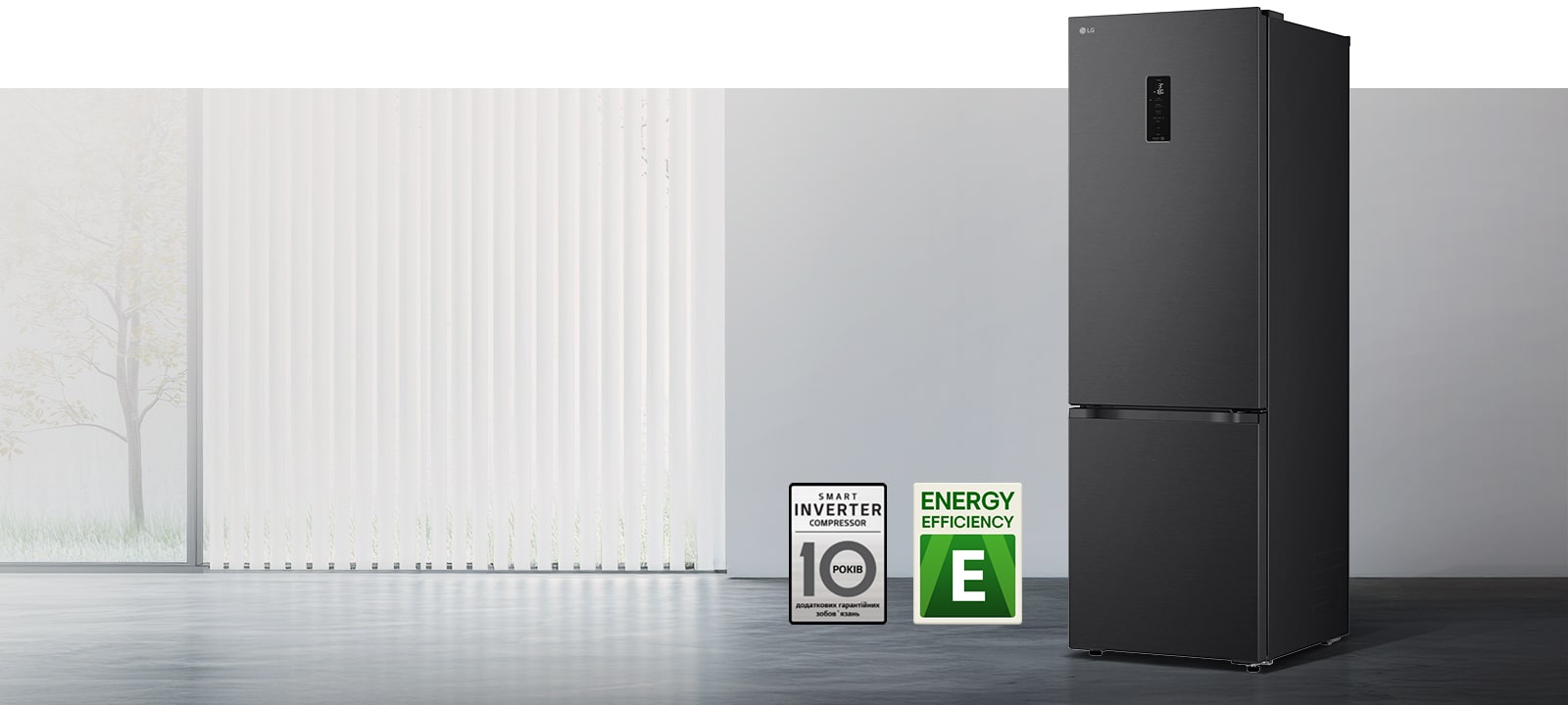 Холодильник з ефективною системою охолодження за допомогою інверторного компресора та гарантією на компресор.