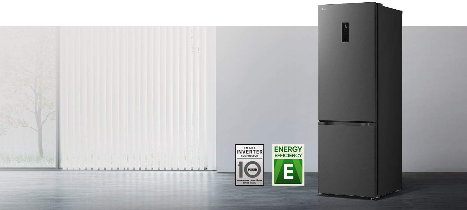 Холодильник з ефективною системою охолодження за допомогою інверторного компресора та гарантією на компресор.