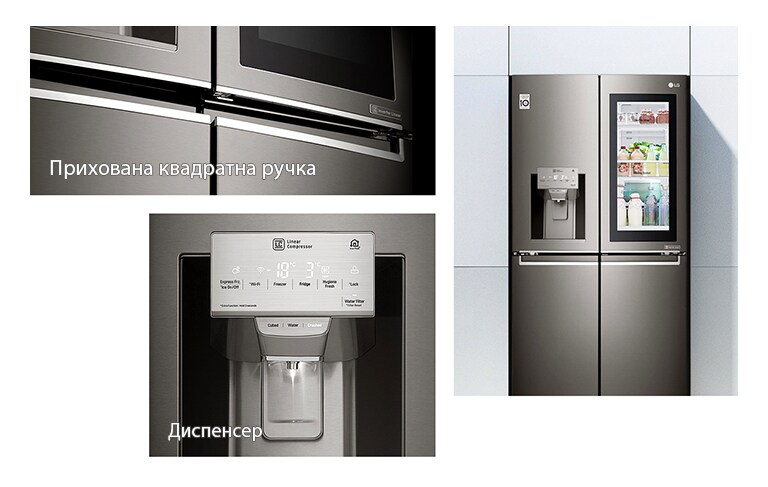 Прихована кнопка для відкривання та Диспенсер для води і льоду