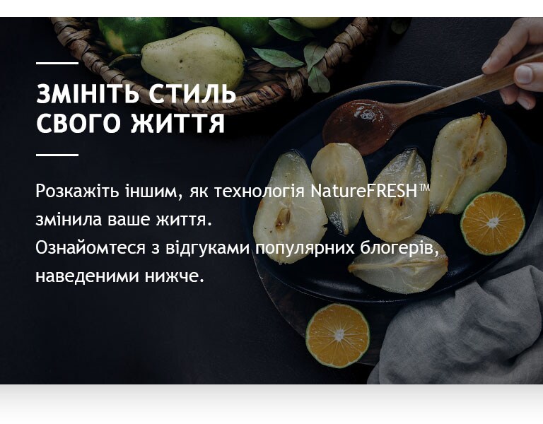 REF-NatureFRESH-Vplus-01-Story-06-Change-Your-Lifestyle-Mobile
