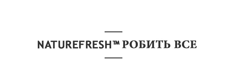 REF-NatureFRESH-Vplus-02-UsageVideo-06-DOES-IT-ALL-Mobile-1