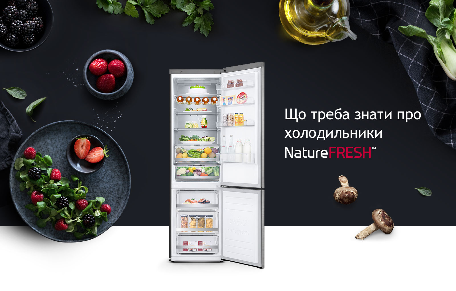 REF-NatureFRESH-Vplus-03-UsefulTips-01-Intro-Desktop