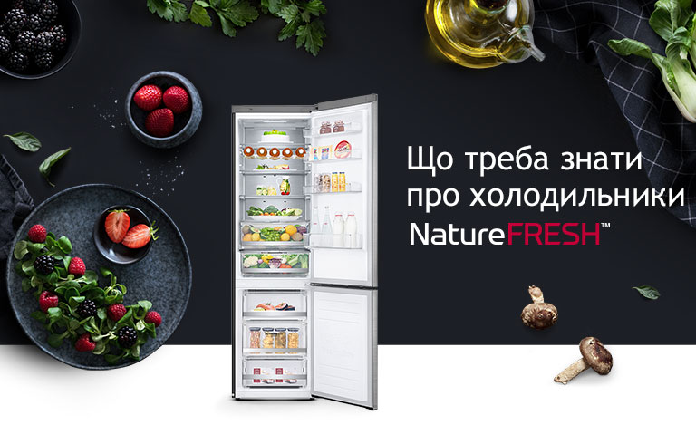 REF-NatureFRESH-Vplus-03-UsefulTips-01-Intro-Mobile
