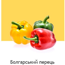 REF-NatureFRESH-Vplus-03-UsefulTips-04-10-Bell-Peppers