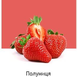 REF-NatureFRESH-Vplus-03-UsefulTips-04-2-Strawberry
