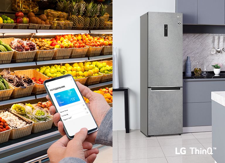 Розумний контроль холодильника