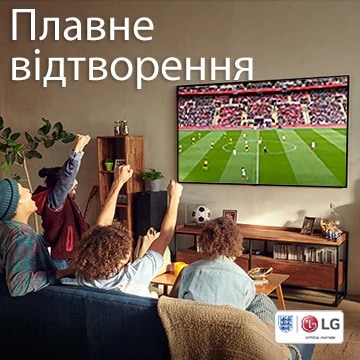 Четверо людей сидять на дивані у вітальні й дивляться футбольний матч.