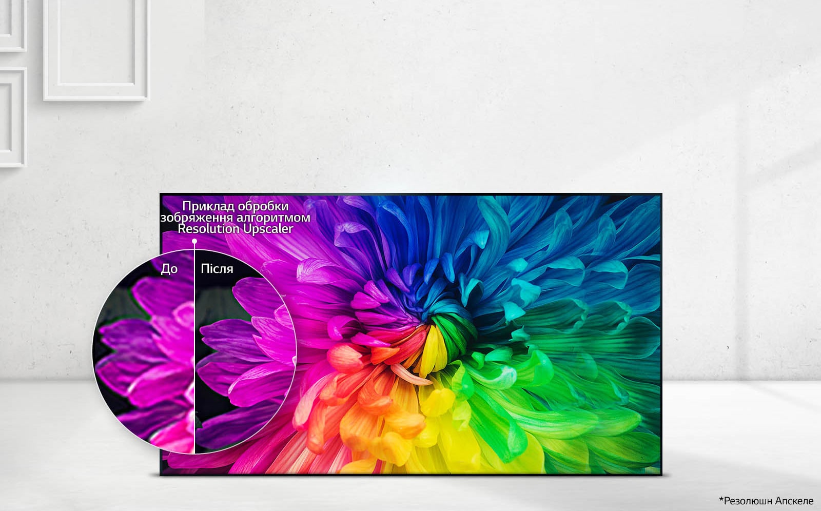 Ефект масштабування1