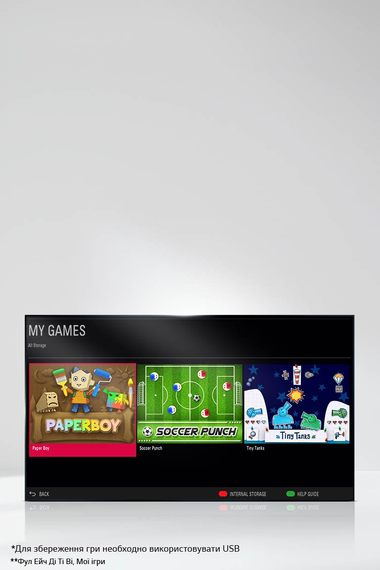 Вбудовані ігри для яскравого відпочинку2