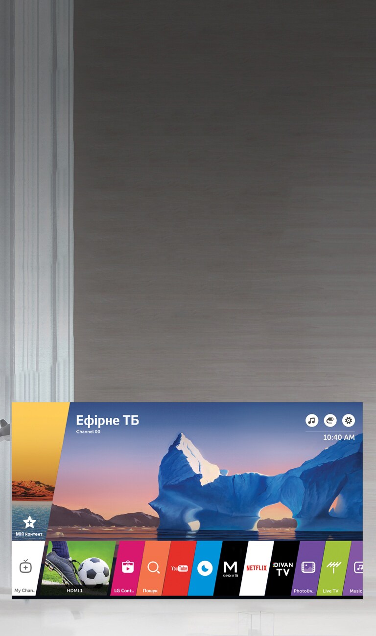 webOS 3.5 –  комфортний та зручний у користуванні2