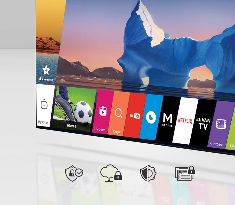 LG webOS 3.5 – безпека, якій можна довіряти2