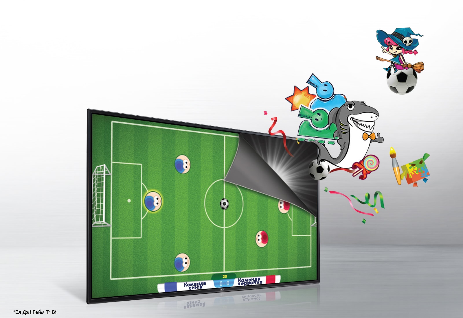 Вбудовані ігри1